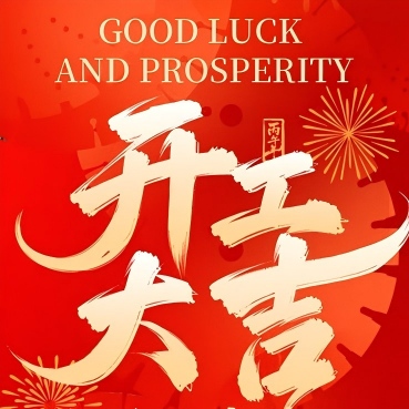 Firma Sang Diamond Tools w pełni wróciła do pracy — promocja wiosenna kończy się 28 lutego