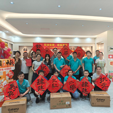 Obchody Święta Środka Jesieni w radosnym i jednoczącym gronie w SANG Diamond Tools